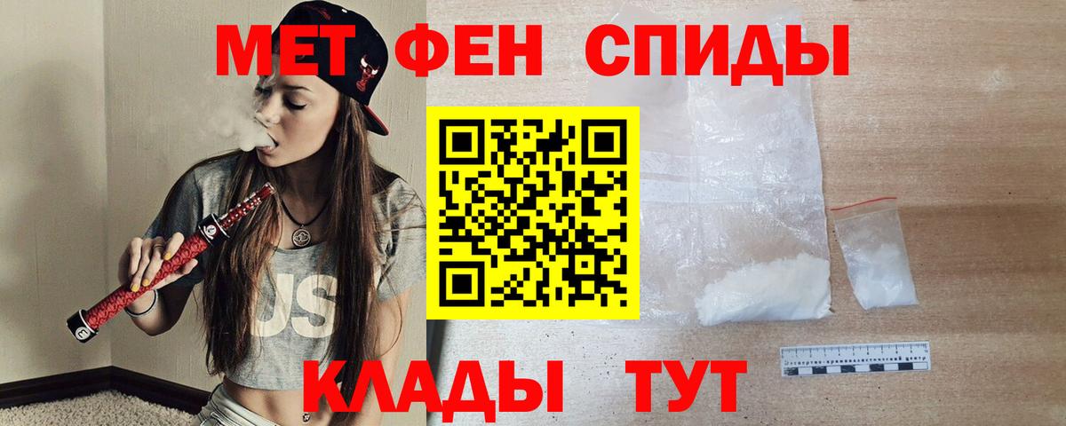 Amphetamine Premium Вольск