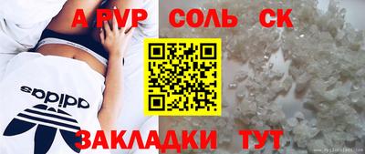 2c-b Заволжье