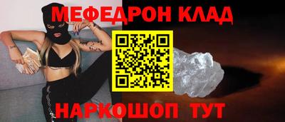 кокаин Жуковский