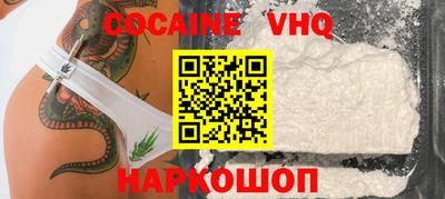 2c-b Заволжье