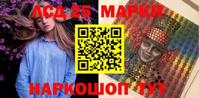 кокаин Жуковский