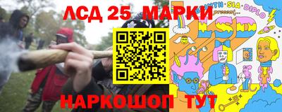 кокаин Жуковский