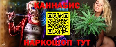 кокаин Жуковский