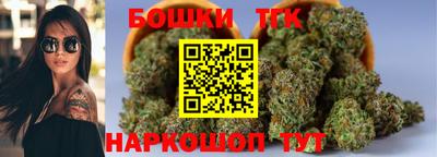 кокаин Жуковский