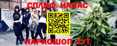 кокаин Жуковский