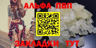 кокаин Жуковский