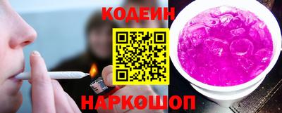2c-b Заволжье