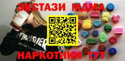 кокаин Жуковский