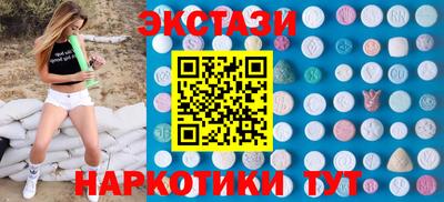 кокаин Жуковский