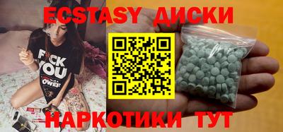 кокаин Жуковский