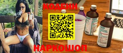кокаин Жуковский