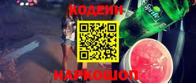 2c-b Заволжье