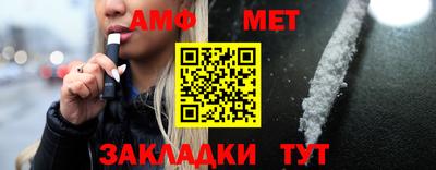 кокаин Жуковский