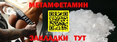 кокаин Жуковский