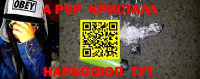 кокаин Жуковский