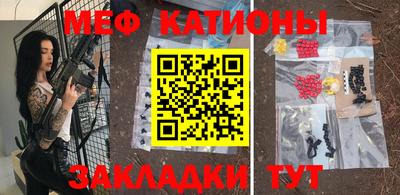кокаин Жуковский