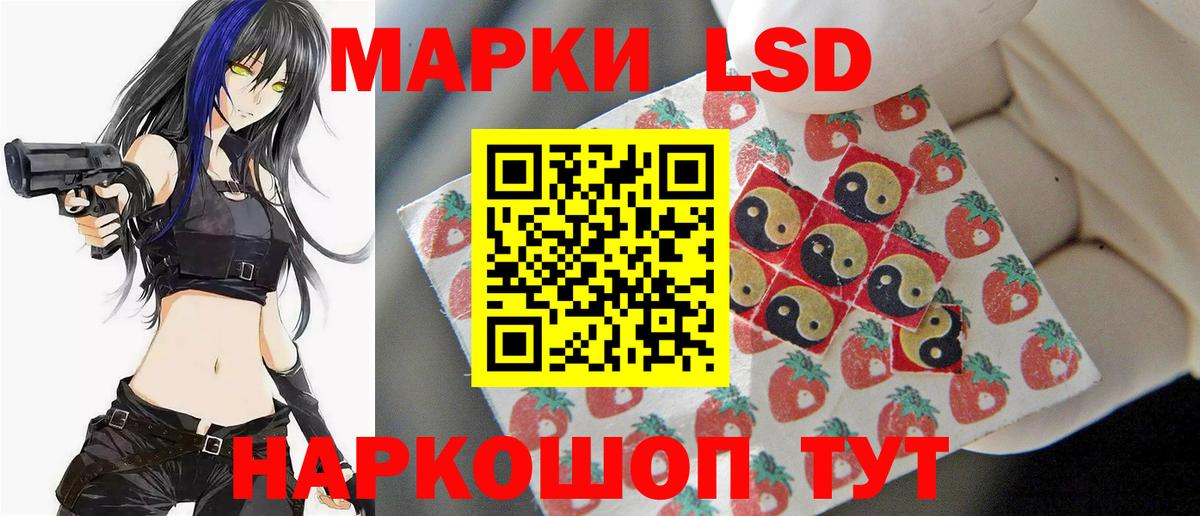 Вольск  Лсд 25 экстази ecstasy  LSD-25 экстази кислота  Вход с VPN 