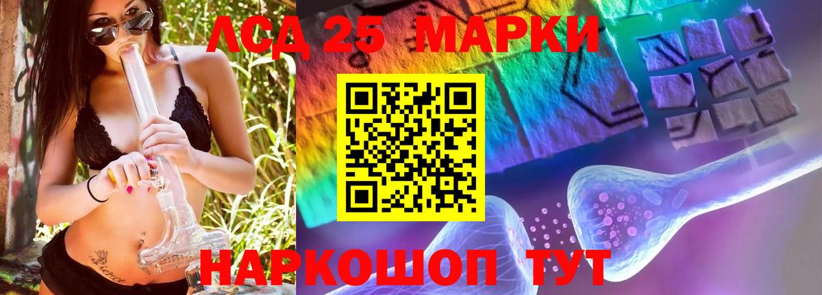 ЛСД экстази кислота Вольск