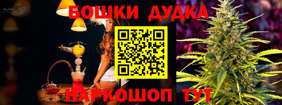 Вольск  Конопля THC 21%  Вход с VPN  Каннабис THC 21% 